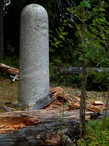 Der "Mahlsack" in der Königsheide